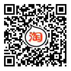 淘宝店铺