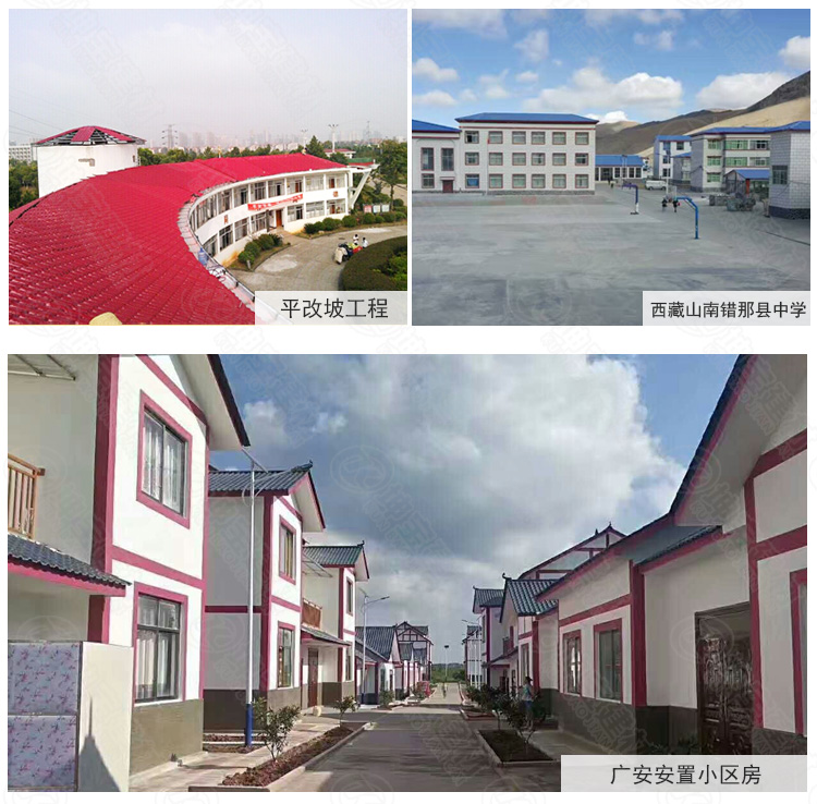 树脂瓦批发价格
