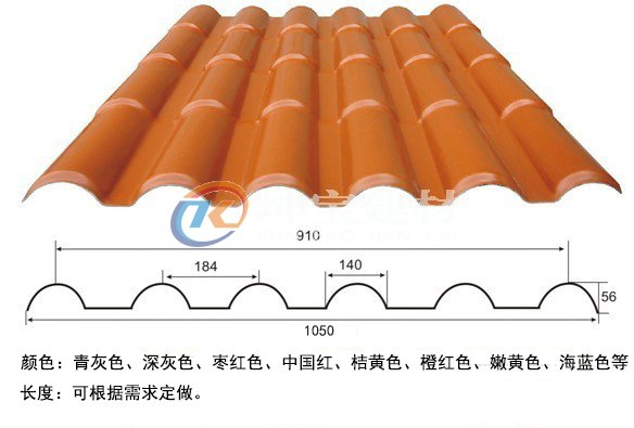 树脂瓦斜坡屋面安装法