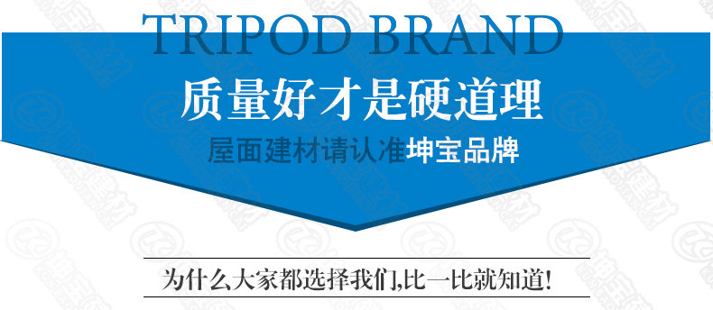 湖南树脂瓦厂