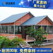 树脂瓦厂家的瓦防火吗？