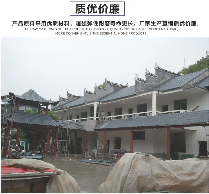 合成树脂瓦效果图