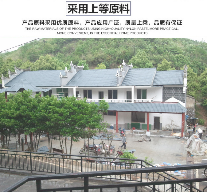 仿古树脂琉璃瓦效果图