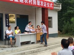 2019农村老房屋办理房产证了，建造一座树脂瓦房屋堪比别墅