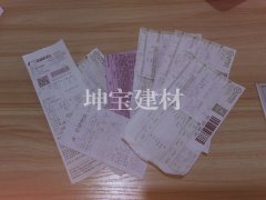 晒晒合成树脂瓦免费拿样获得的订单-新型屋面瓦