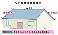 现在asa合成树脂瓦能用多少年的寿命哇？