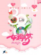 女神节，爱她，就用坤宝树脂瓦，为她打造一个温馨幸福的家吧！